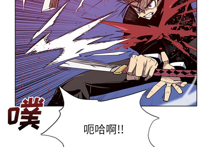 第46話 - 第2张