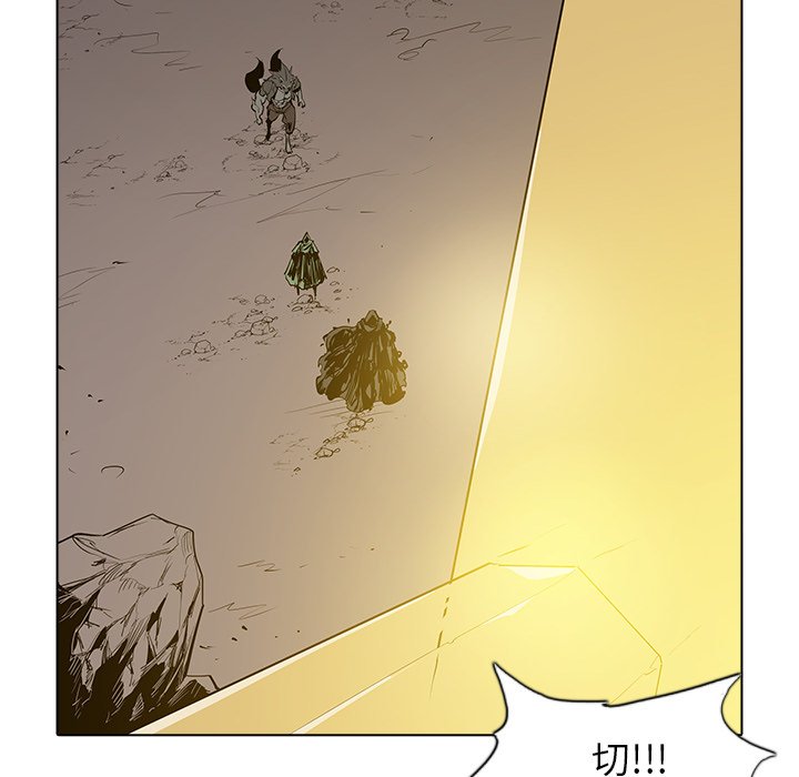 第46話 - 第20张