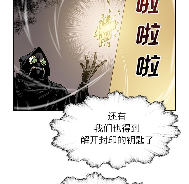第46話 - 第22张