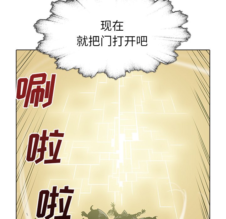 第46話 - 第23张