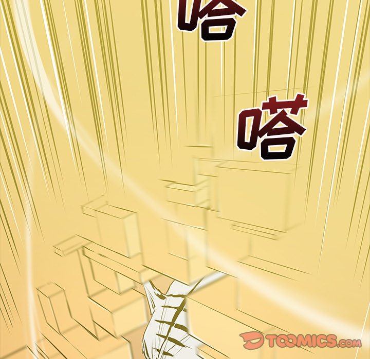 第46話 - 第25张