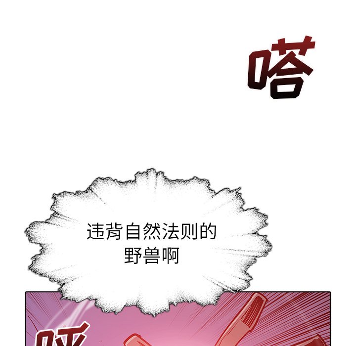 第46話 - 第27张