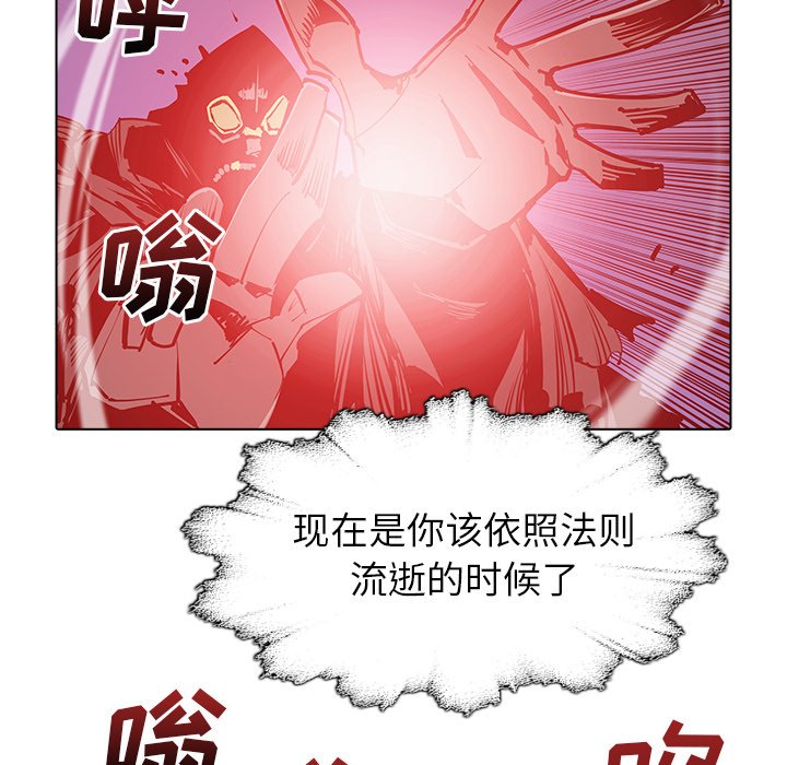第46話 - 第28张