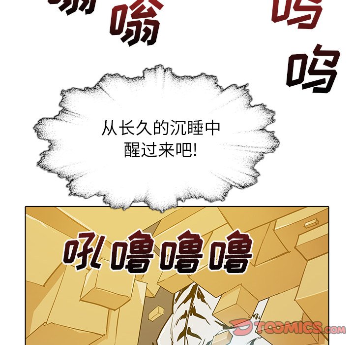 第46話 - 第29张