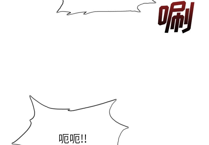 第46話 - 第3张