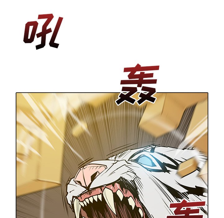 第46話 - 第31张