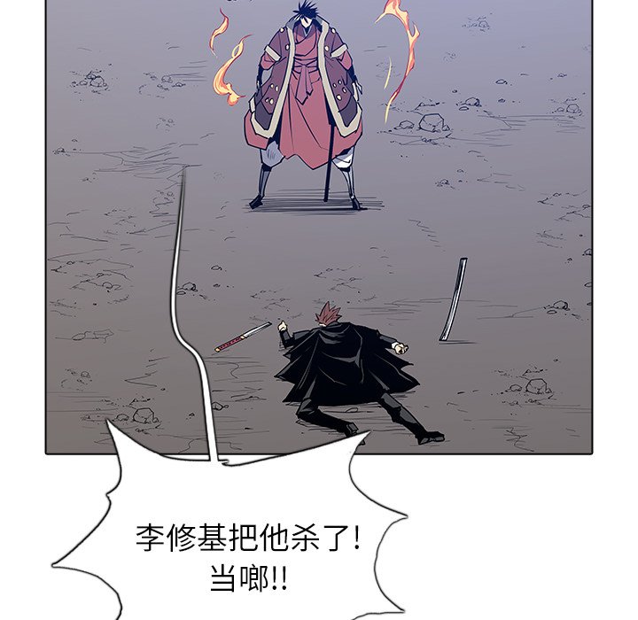 第46話 - 第34张