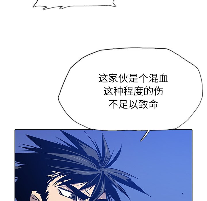 第46話 - 第35张