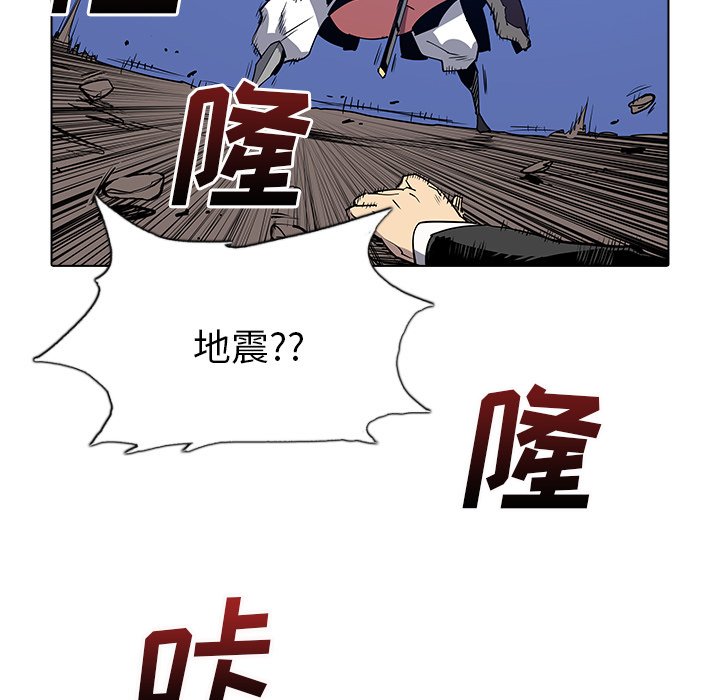 第46話 - 第38张
