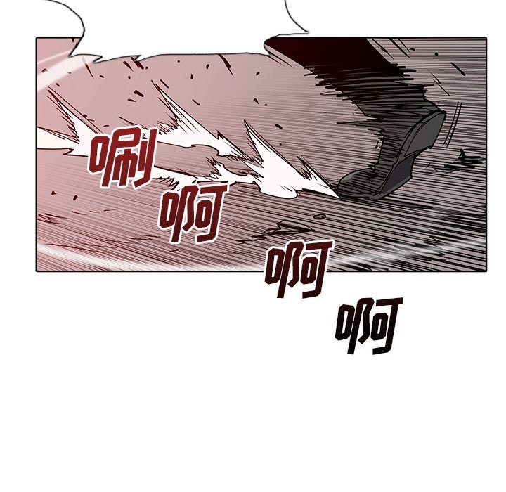 第46話 - 第4张