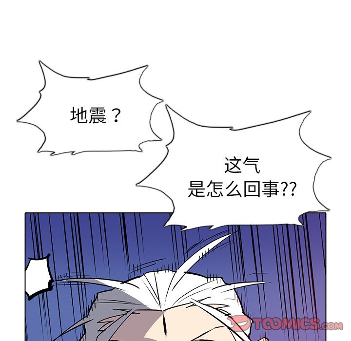 第46話 - 第41张