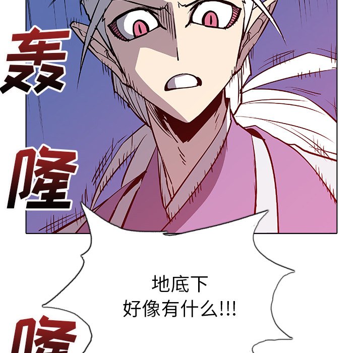 第46話 - 第42张
