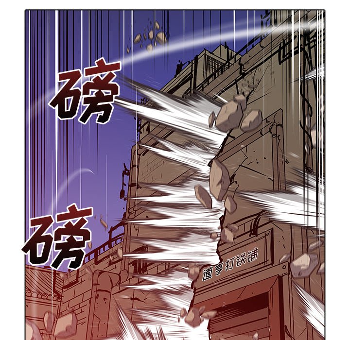 第46話 - 第44张