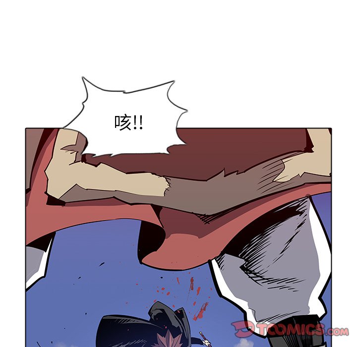 第46話 - 第5张