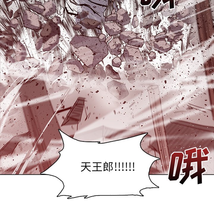 第46話 - 第51张