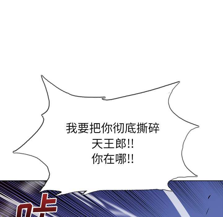 第46話 - 第52张