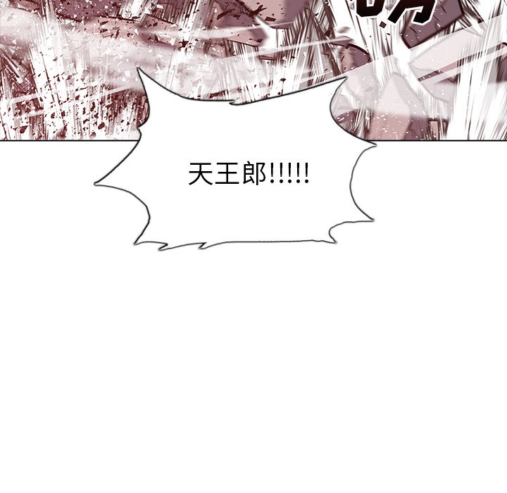 第46話 - 第54张