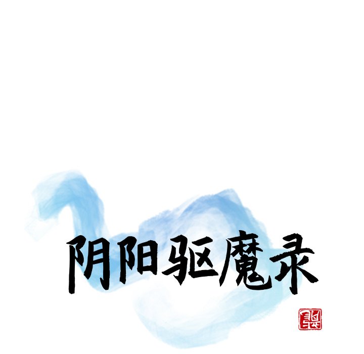 第46話 - 第56张