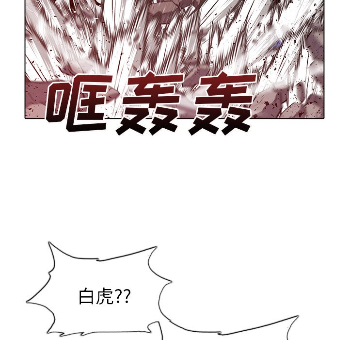 第46話 - 第59张