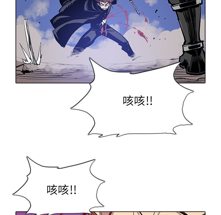 第46話 - 第6张