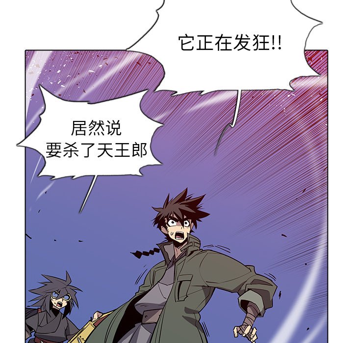 第46話 - 第60张