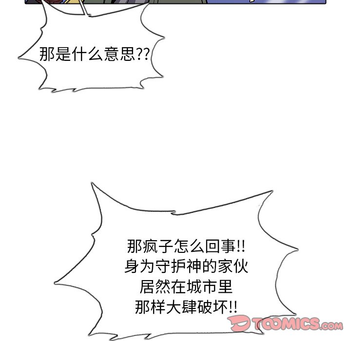 第46話 - 第61张