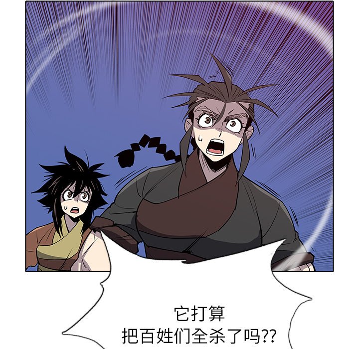第46話 - 第62张