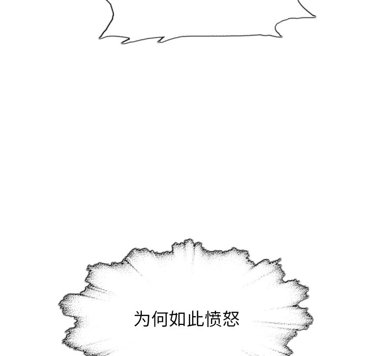 第46話 - 第63张