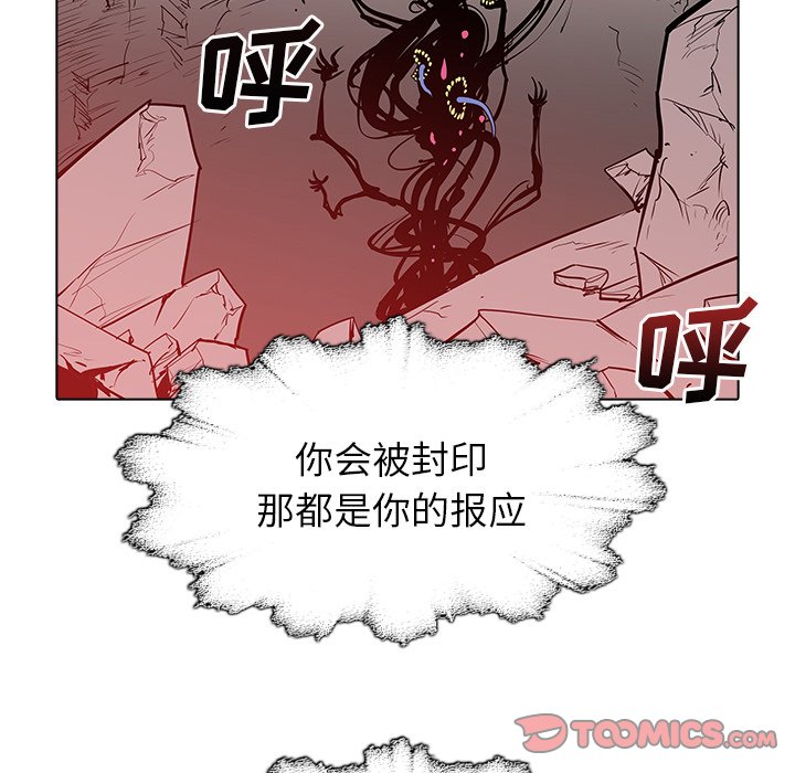 第46話 - 第65张