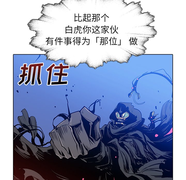 第46話 - 第66张