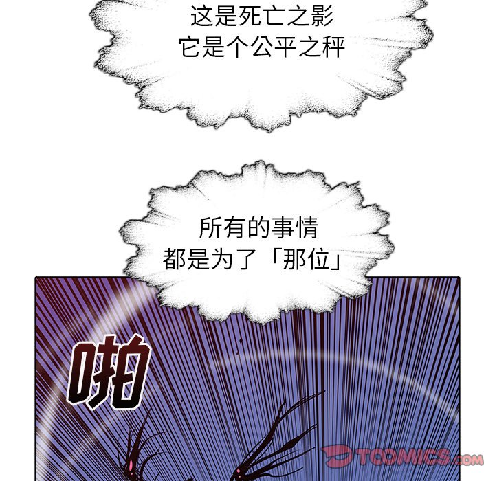 第46話 - 第69张