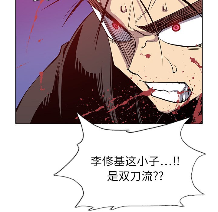 第46話 - 第7张