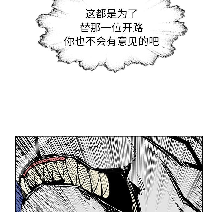 第46話 - 第71张