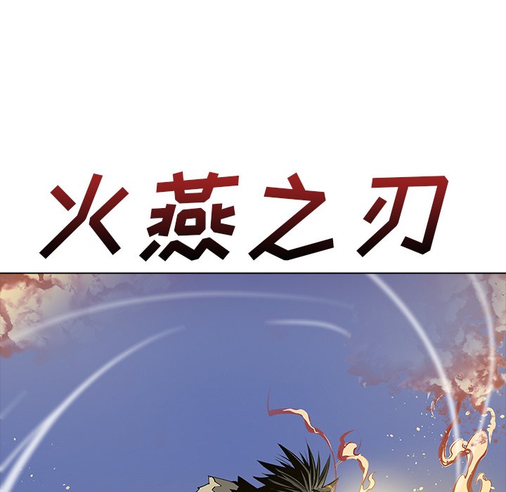 第46話 - 第8张