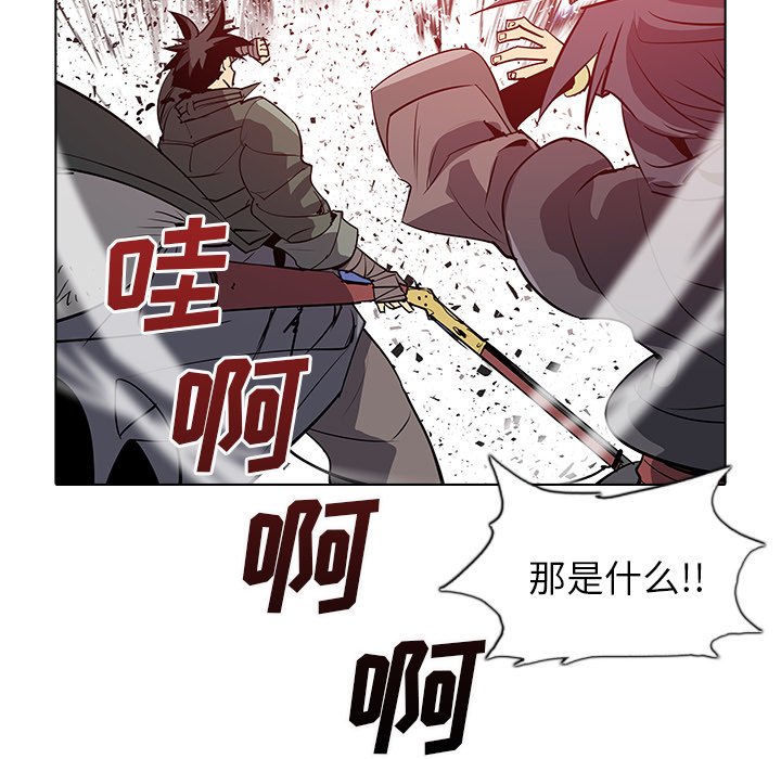 第46話 - 第83张