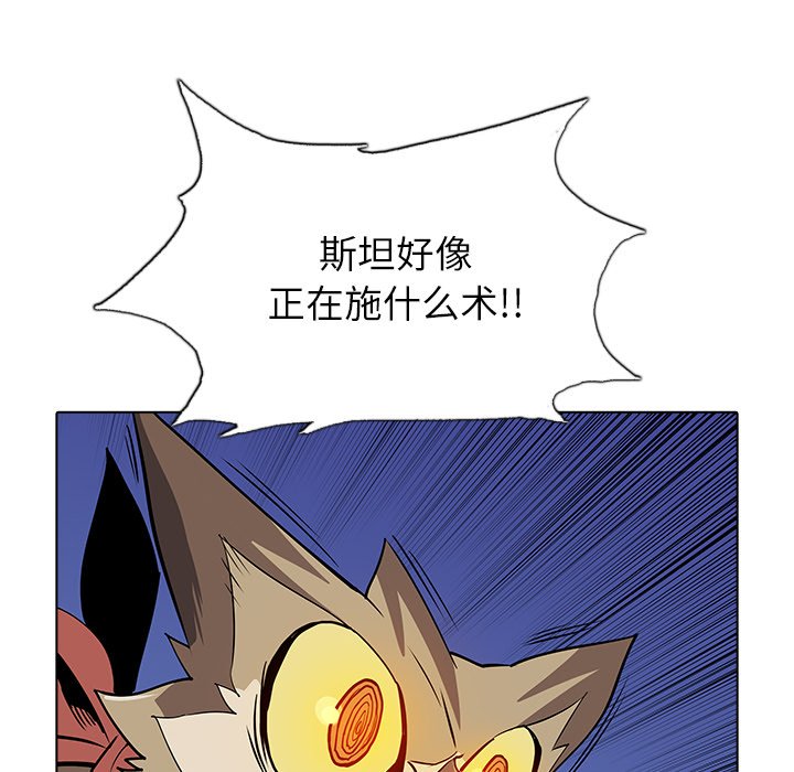 第46話 - 第84张
