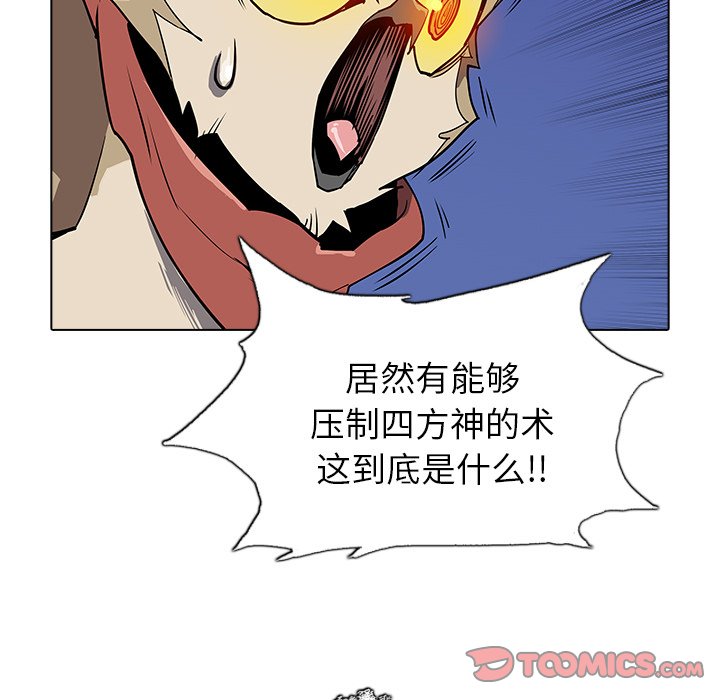 第46話 - 第85张