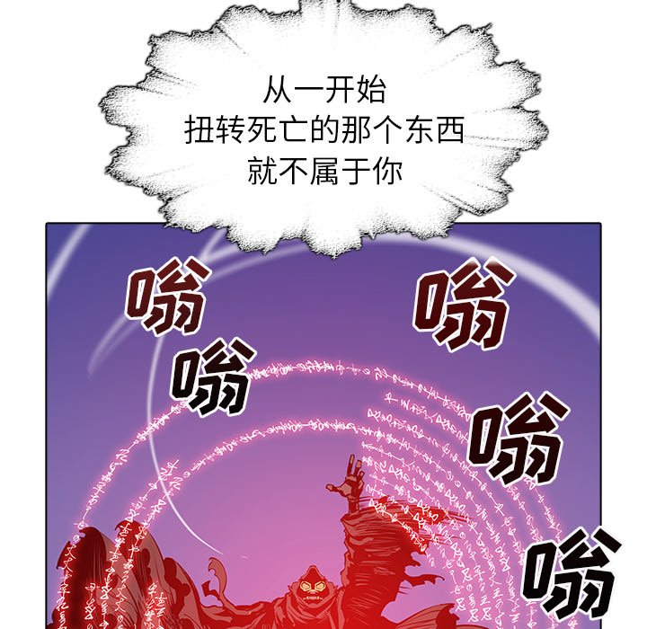 第46話 - 第86张