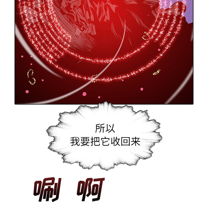 第46話 - 第87张