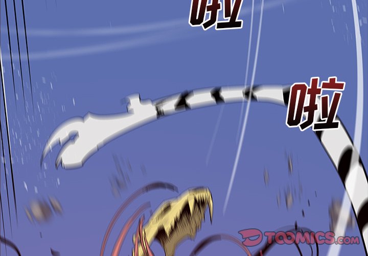 第47話 - 第1张