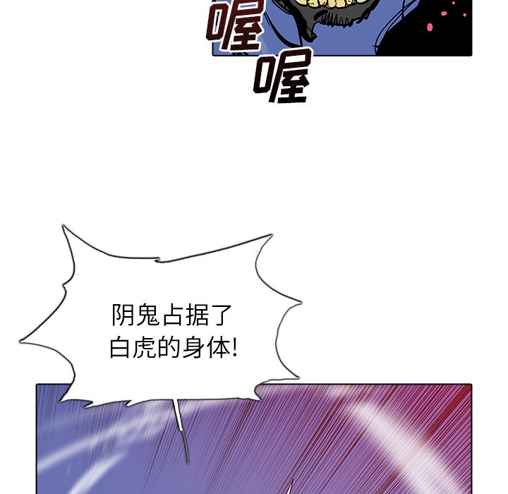 第47話 - 第10张