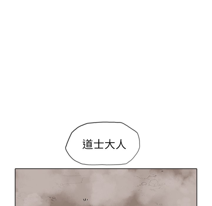 第47話 - 第100张