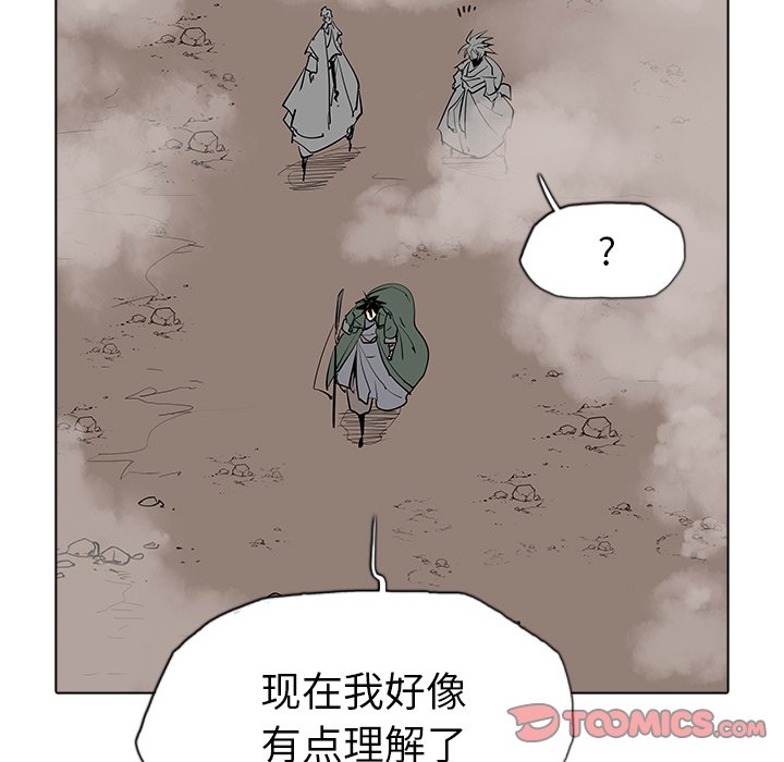 第47話 - 第101张