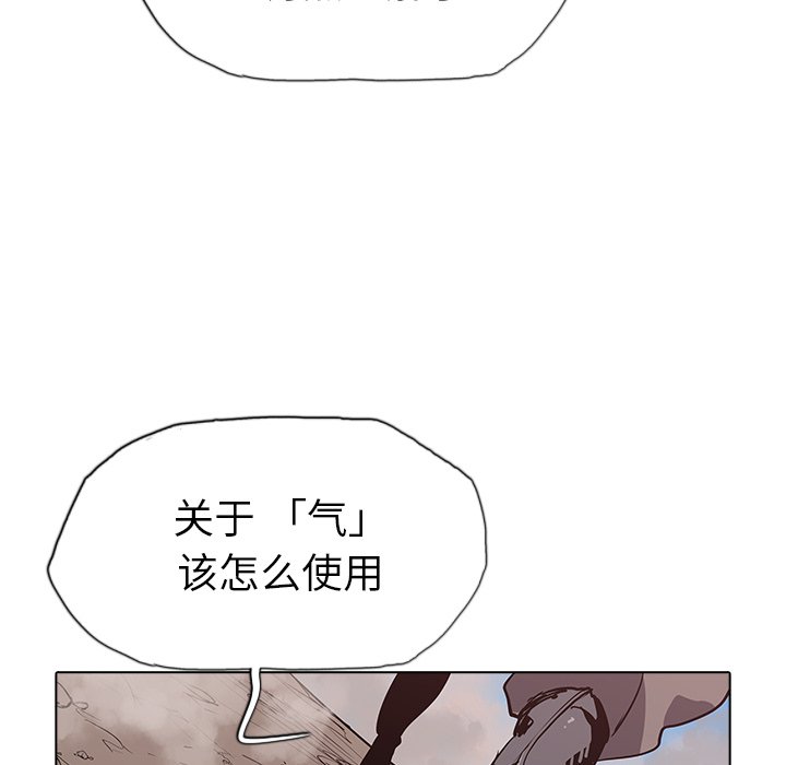 第47話 - 第102张