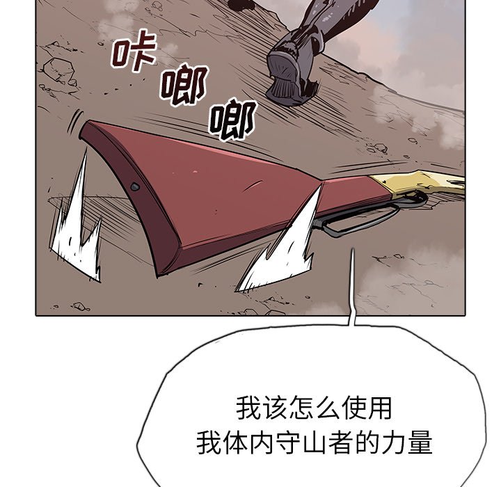 第47話 - 第103张