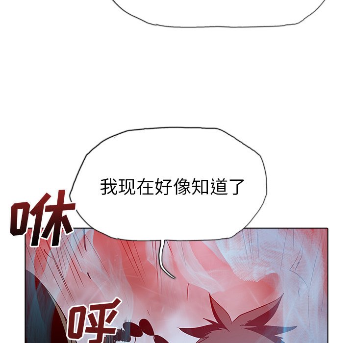 第47話 - 第104张
