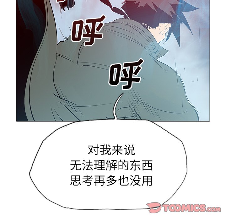 第47話 - 第105张