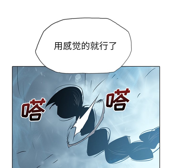第47話 - 第106张