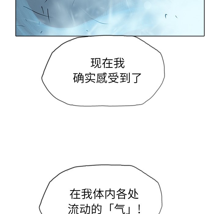 第47話 - 第107张