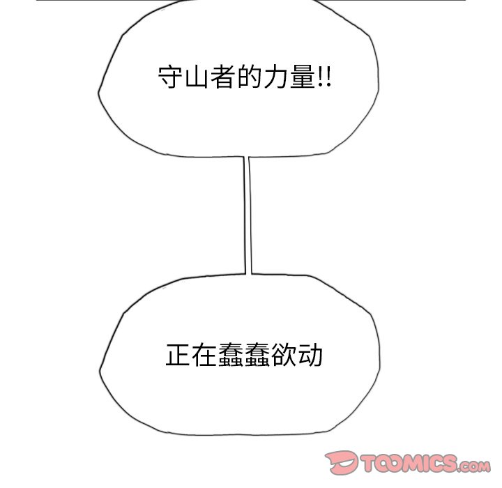 第47話 - 第109张